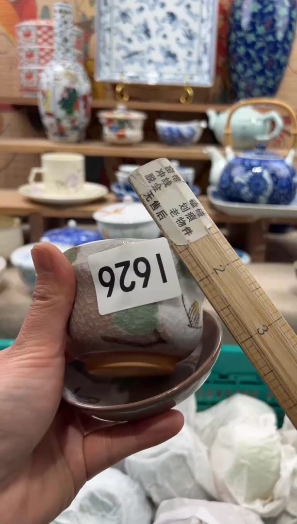 瓷片用****6瓷片------I626