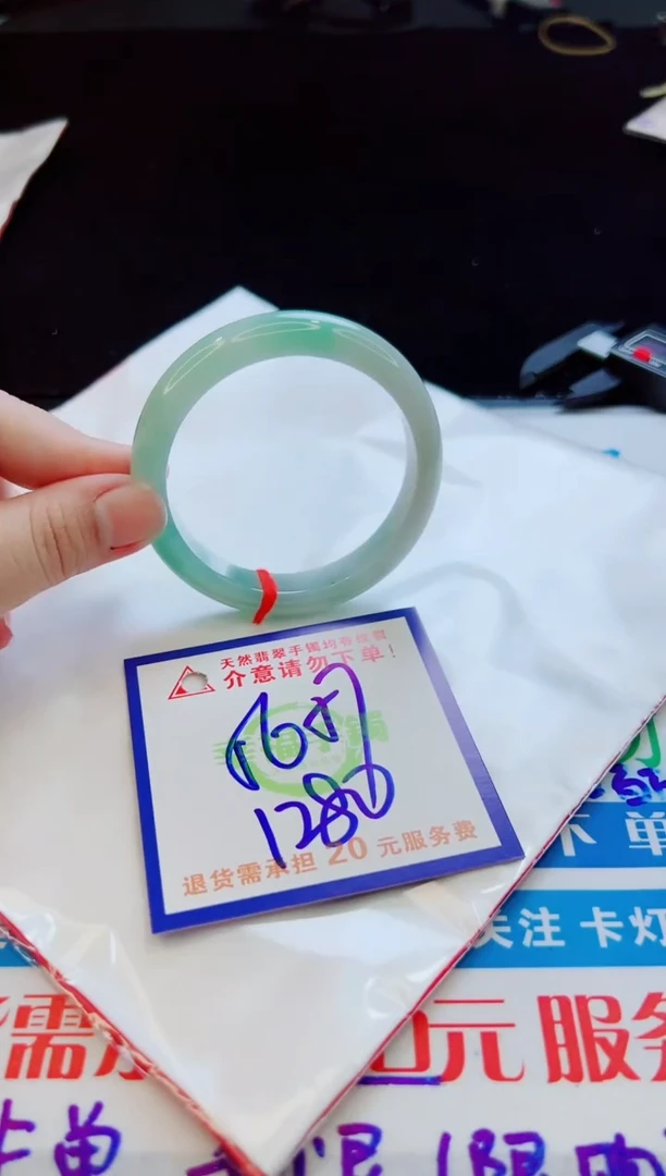 翡翠手镯未镶嵌天然缅甸A货！A货！A货！A货！A货！