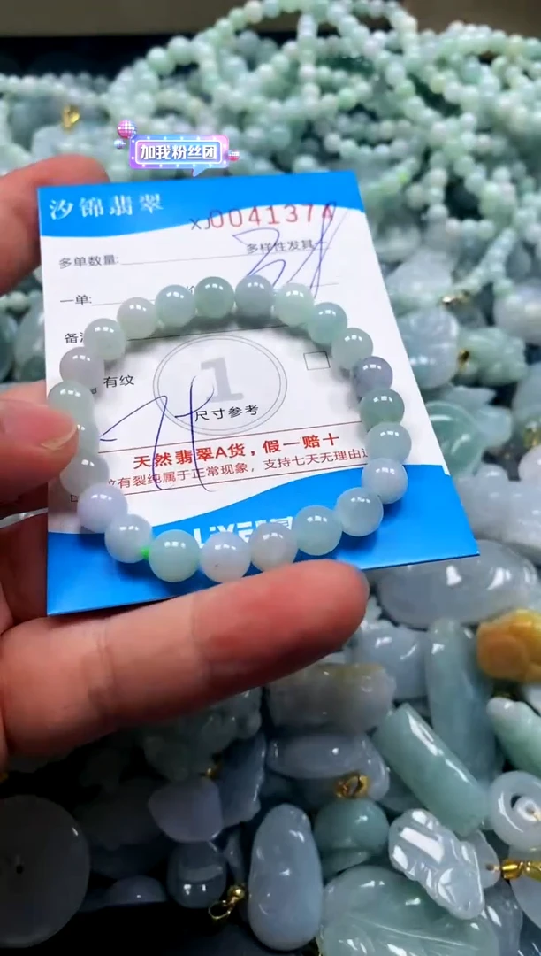 颈饰未镶嵌翡翠闪购商品0041374