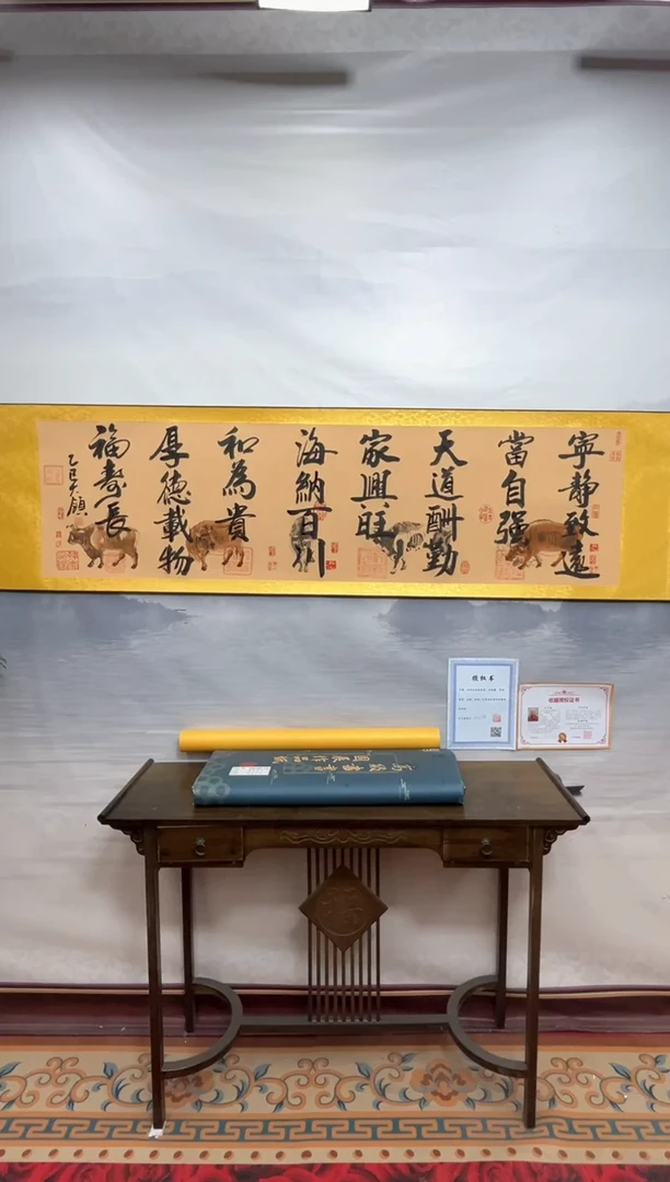 书法齐大领-五牛图-精品书画