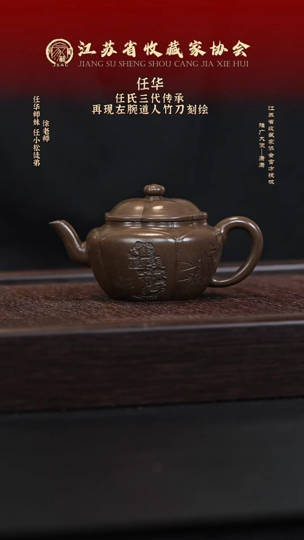 茶壶紫砂宜兴紫砂壶RH2572