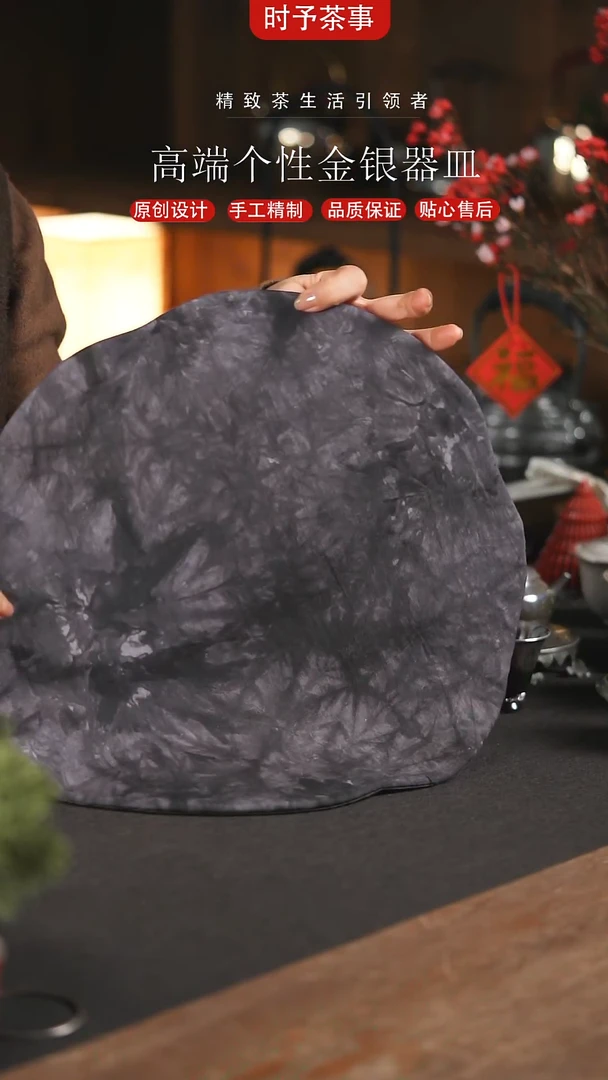 【闪购商品】时予茶事茶配件扎染树影茶席