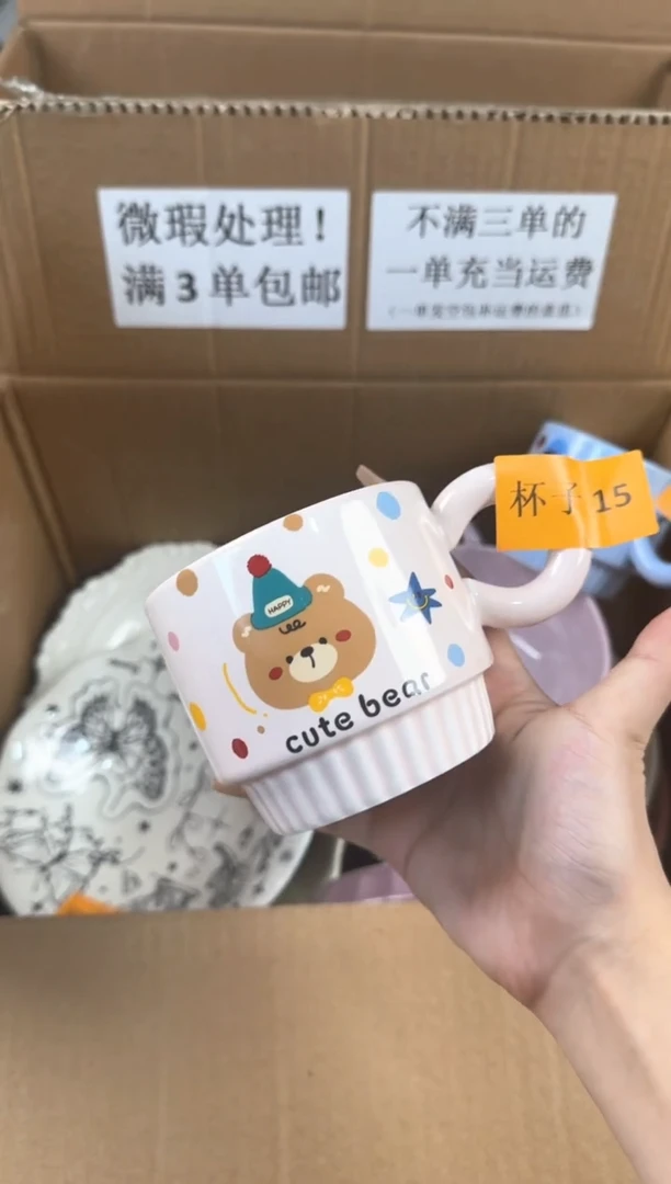 盘微瑕陶瓷处理！凑满3单包邮！【NO退NO换！完美主义勿拍！】