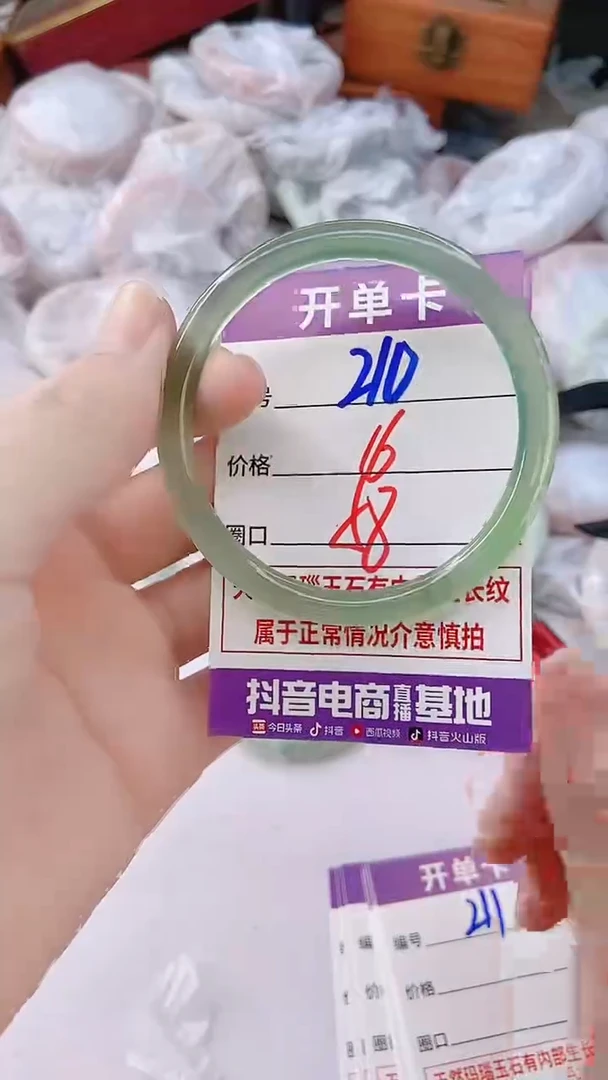 手镯玛瑙/玉髓未镶嵌210