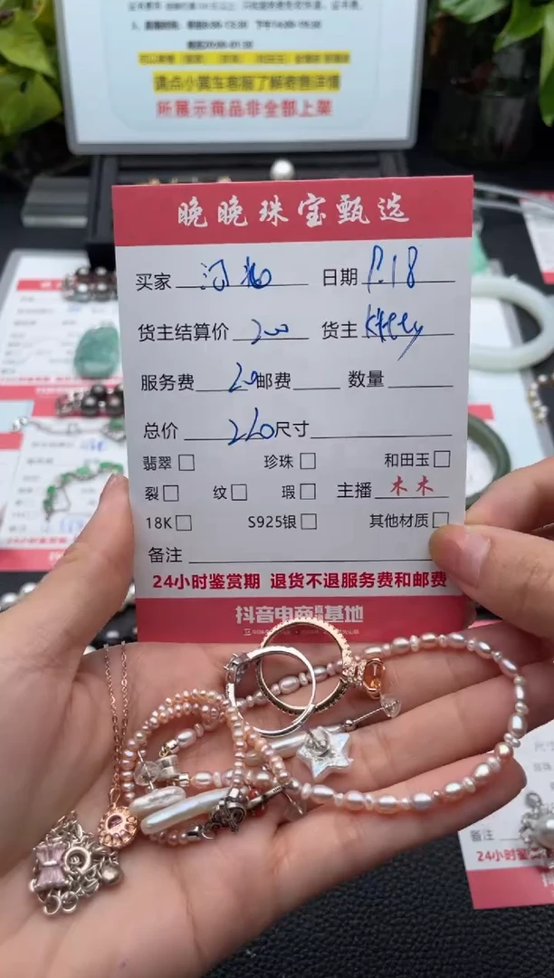 颈饰未镶嵌淡水珍珠河****司吊坠