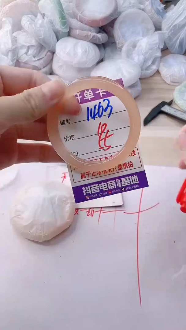 玛瑙/玉髓手镯未镶嵌1463