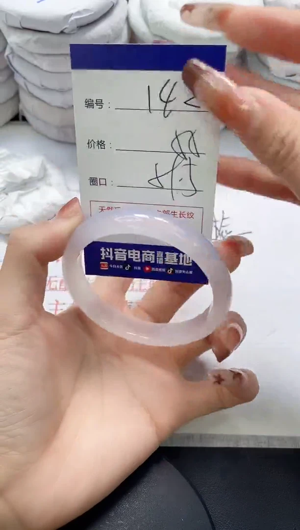 未镶嵌手镯玛瑙/玉髓142