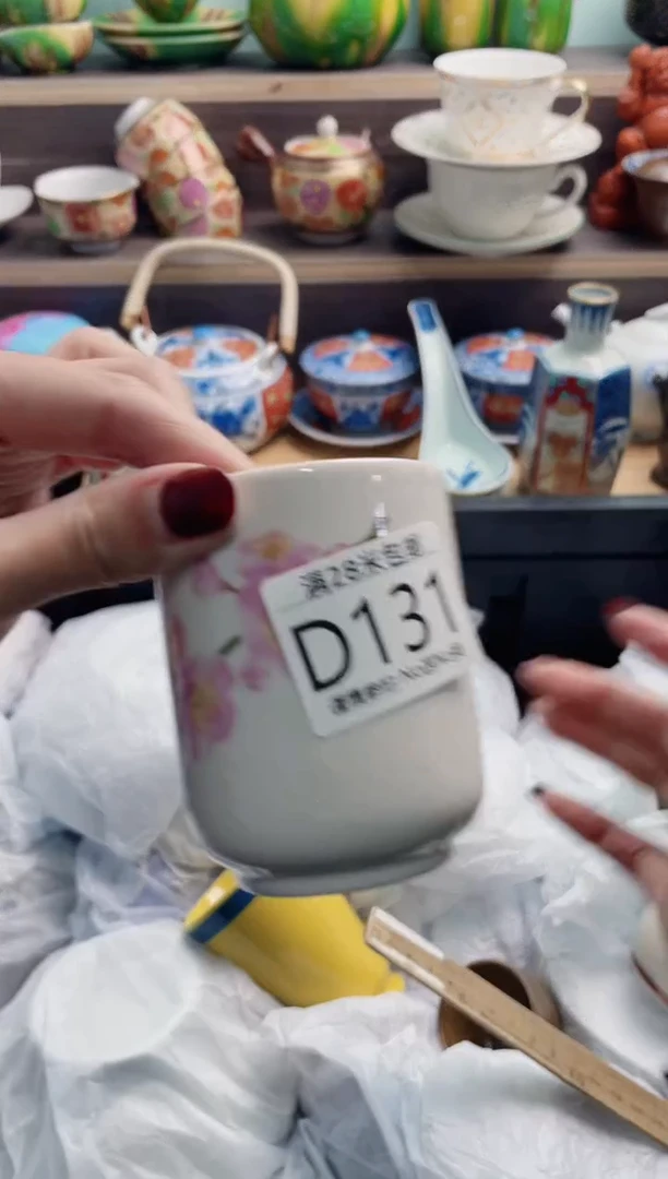 【闪购商品】D131*************