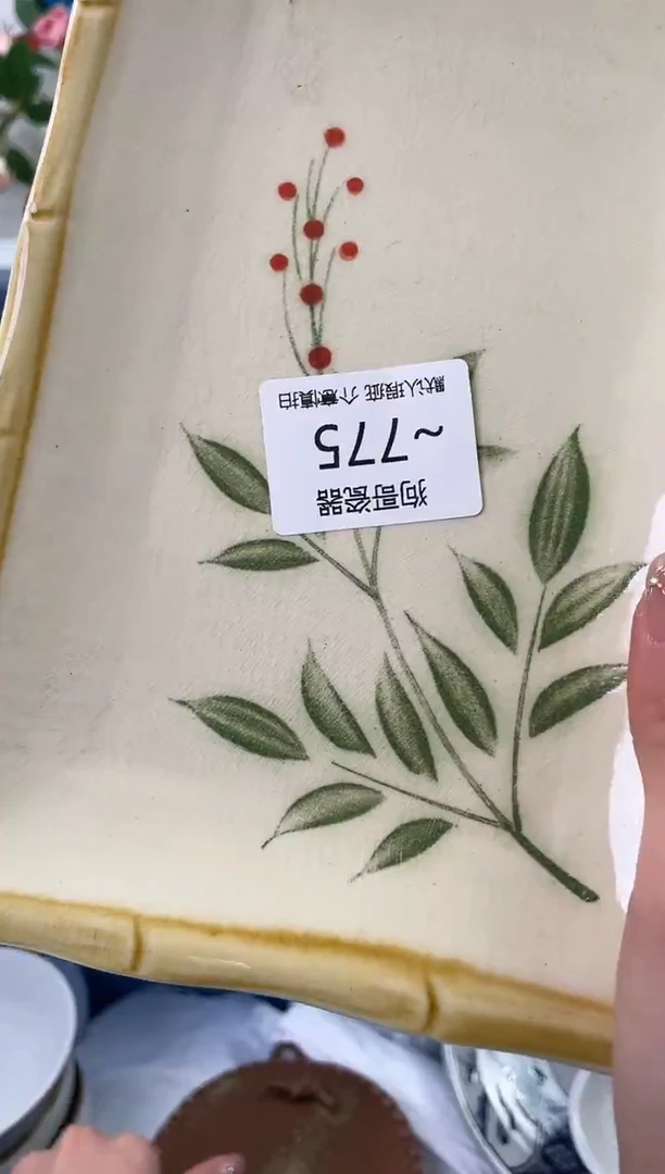 【闪购商品】瓷片775海外中古回流瓷器 默认瑕疵慎拍