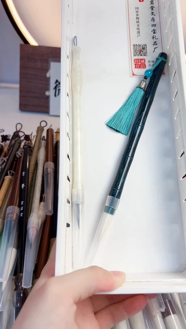 A280号微瑕2支 清水试笔 沾墨不退