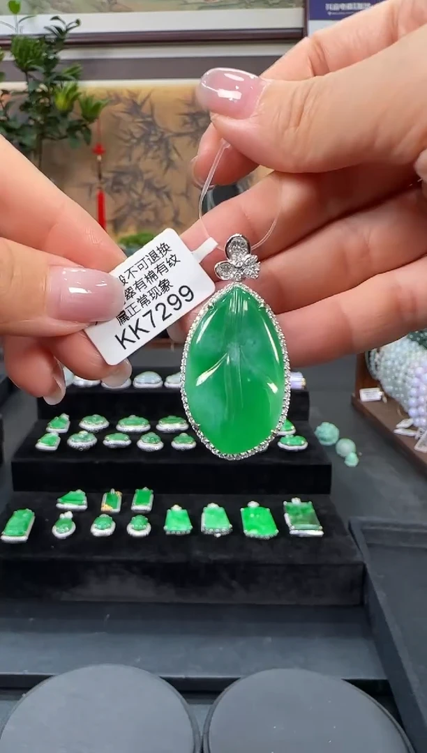 颈饰18K金镶嵌翡翠KK7299叶子