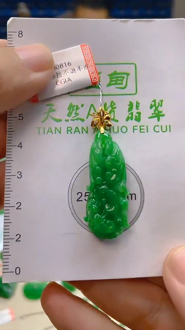 颈饰18K金镶嵌翡翠新号开播 全场乱卖