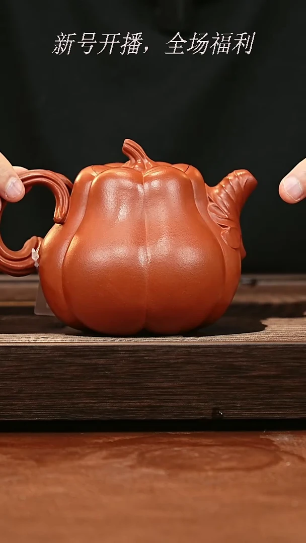 茶壶紫砂29y54朱泥南瓜