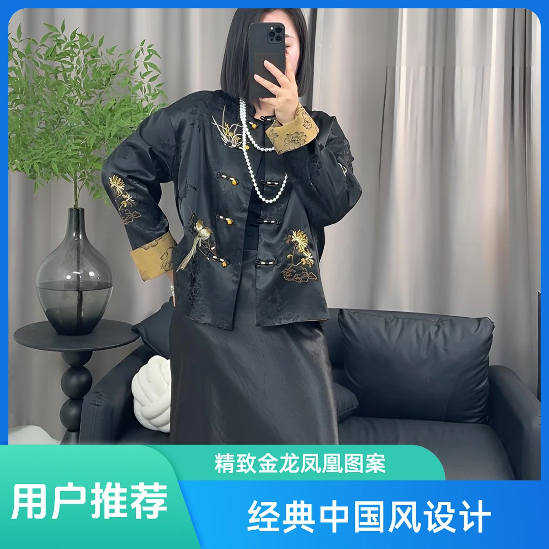 【芊兮柚】2025高级轻奢春新款双面双穿刺绣外套立领宽松显瘦重工