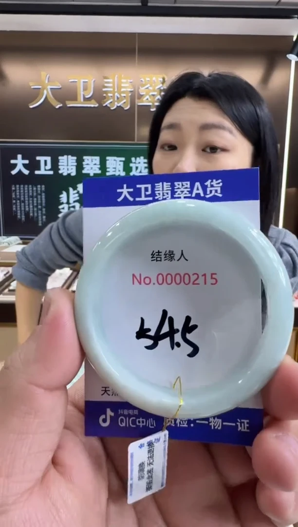 未镶嵌手镯翡翠天然缅甸a货翡翠