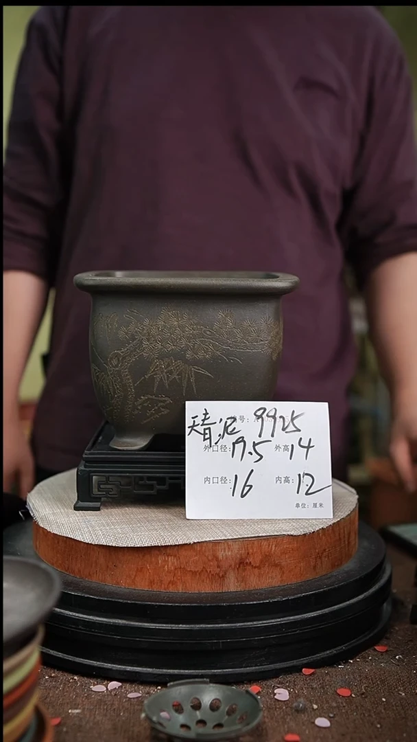 紫砂花盆紫砂花盆9925+s