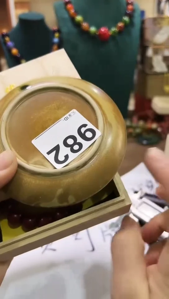 【闪购商品】982