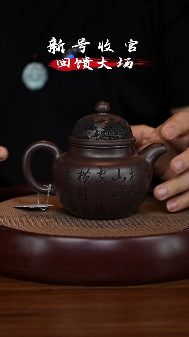 茶壶紫砂宜兴紫砂壶h3653