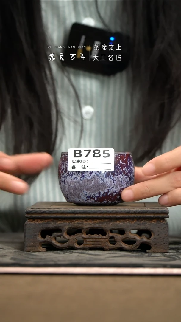 【器象万千】钧瓷手作美器 叶B785