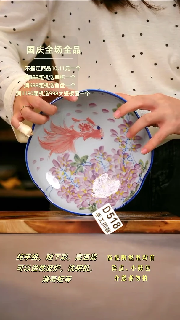 其他D518陶然集器瓷器