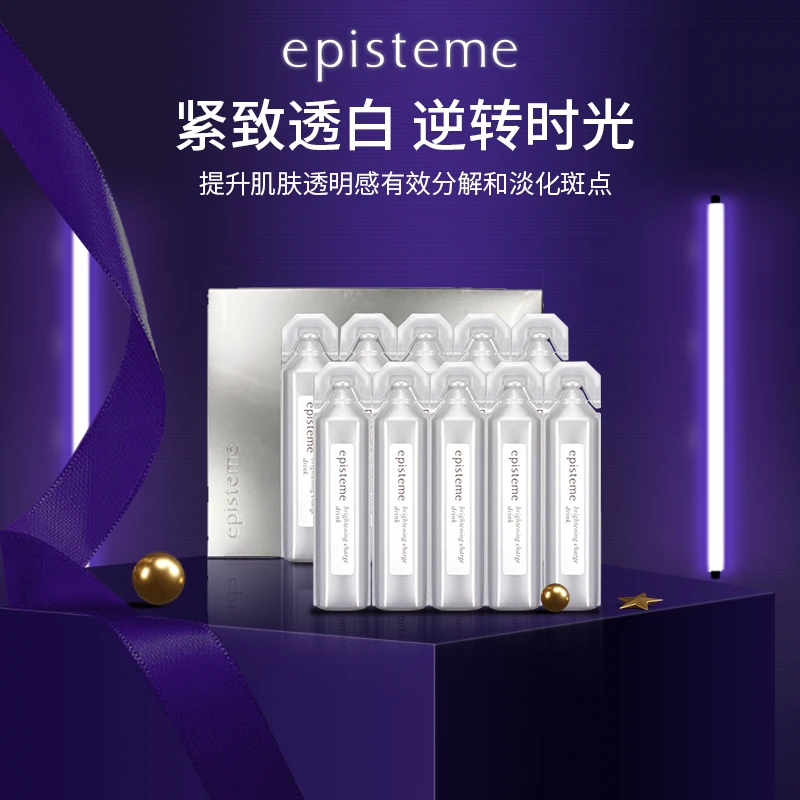 嫒碧知紧颜抗氧养颜透白亮白口服液20ml×10支*9盒-达播B