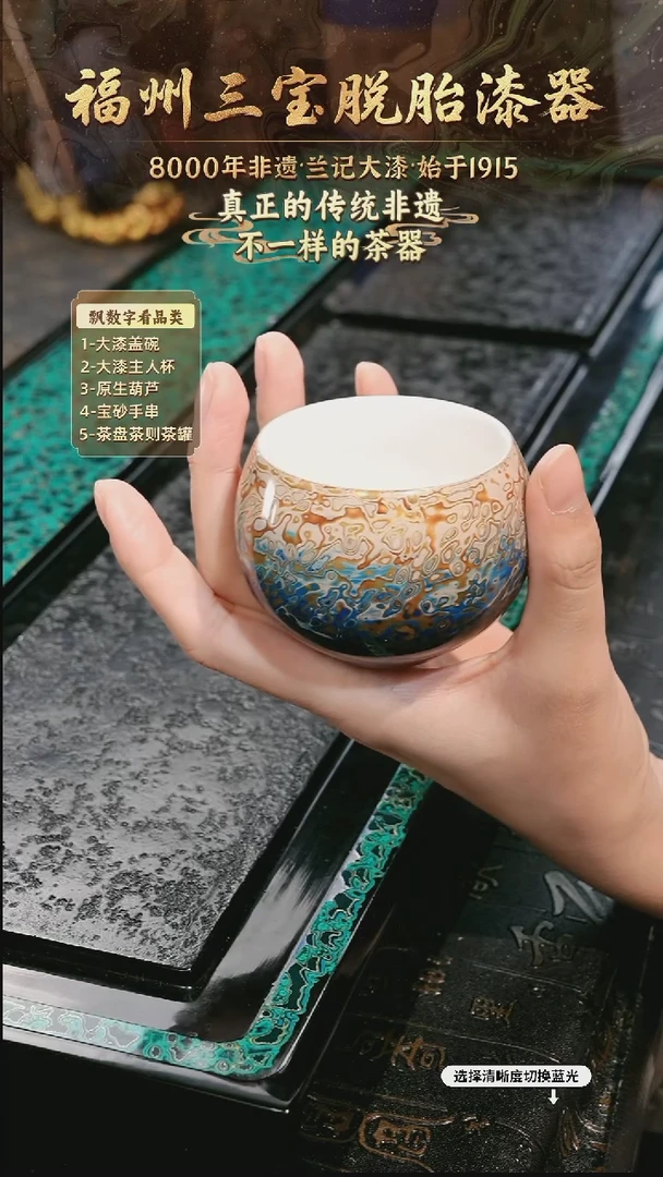 兰记手工漆器-一物一拍 以商品图片为主