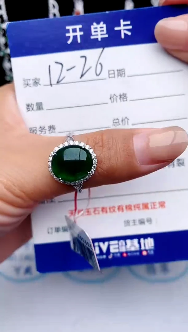 【闪购商品】翡翠戒指银S925镶嵌11111111