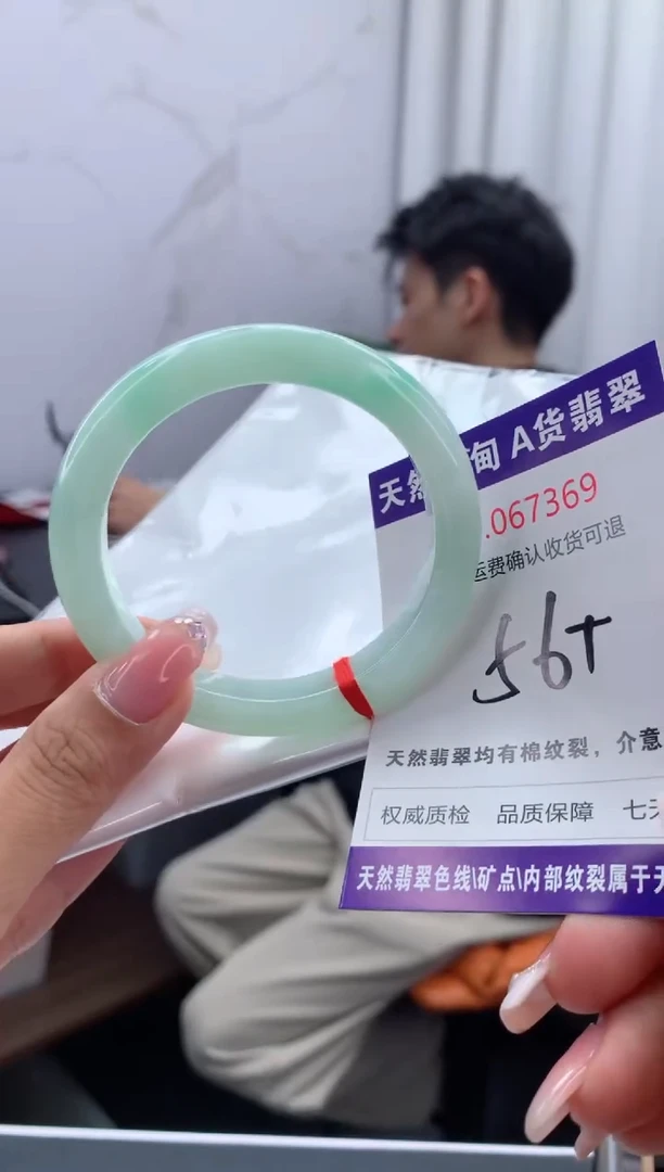 翡翠手镯未镶嵌天然缅甸A货翡翠