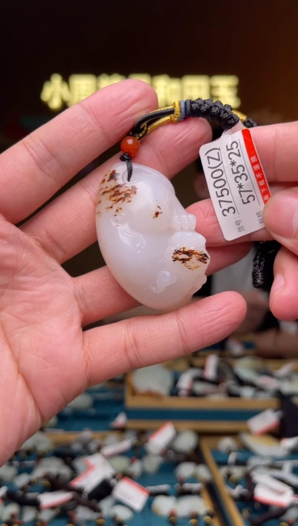 【闪购商品】和田玉吊坠未镶嵌Z