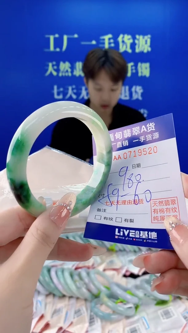 未镶嵌手镯翡翠20天然缅甸A货翡翠