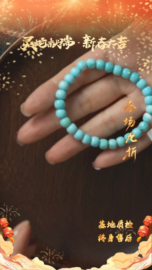 【闪购商品】绿松石T42（多样性发一件）未镶嵌单圈