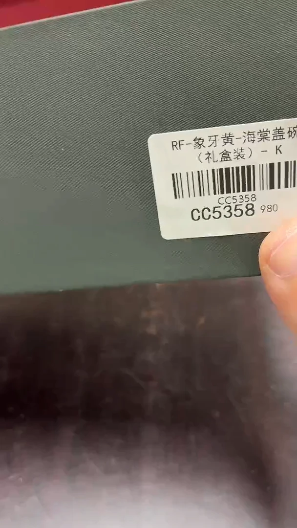 闪购商品闪购商品@@CC5358