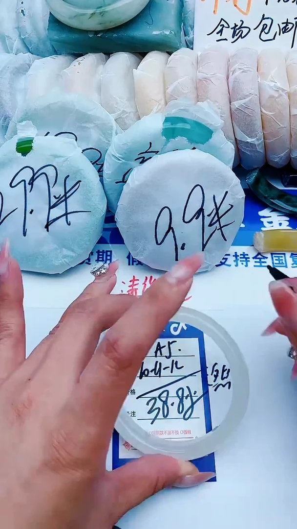 石英质玉手镯未镶嵌A5+60-61