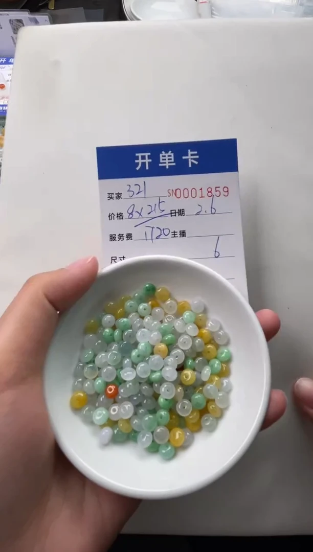 【闪购商品】翡翠颈饰未镶嵌00001859