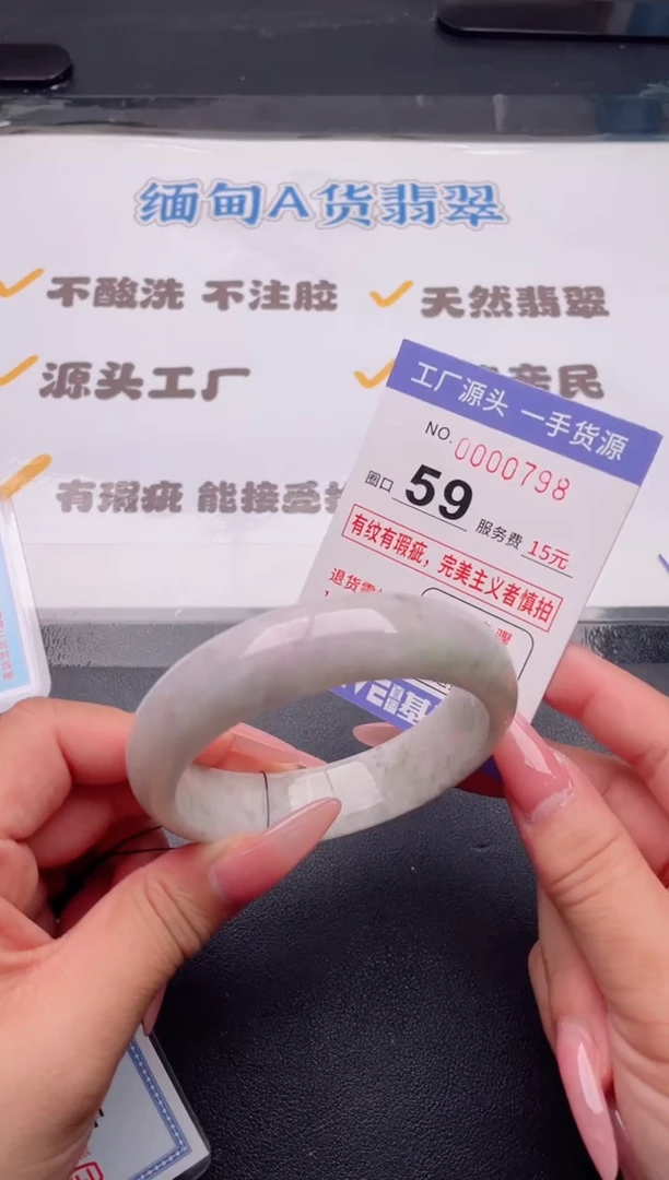 未镶嵌手镯翡翠翡翠手镯未镶嵌