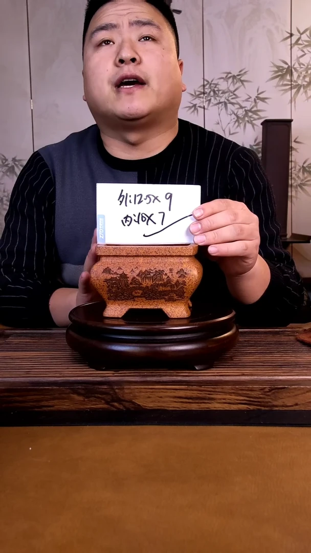 紫砂花盆紫砂花盆-内口10-7