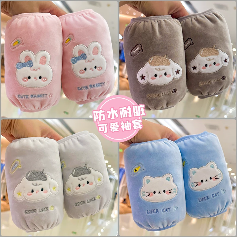 儿童袖套小女孩秋冬季防污耐脏长款防水护袖男女童宝宝套袖婴幼儿