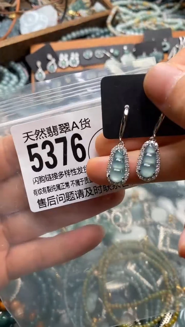 翡翠未镶嵌颈饰翡翠5376