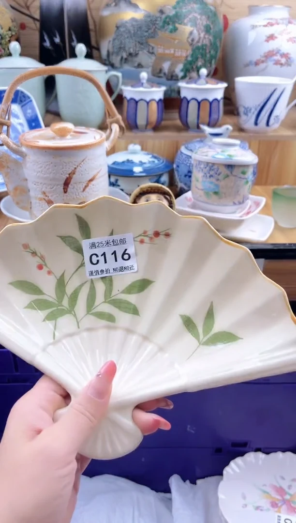 希*==============c116