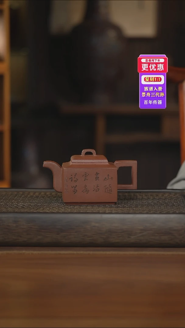 茶壶紫砂紫砂壶紫砂壶