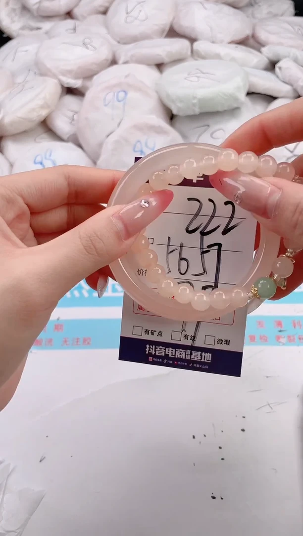 未镶嵌手镯石英质玉妹*编号 A222