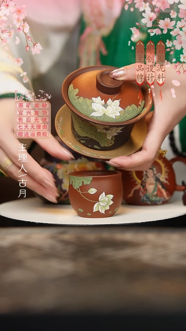 LT1027红清水泥绘主人杯
