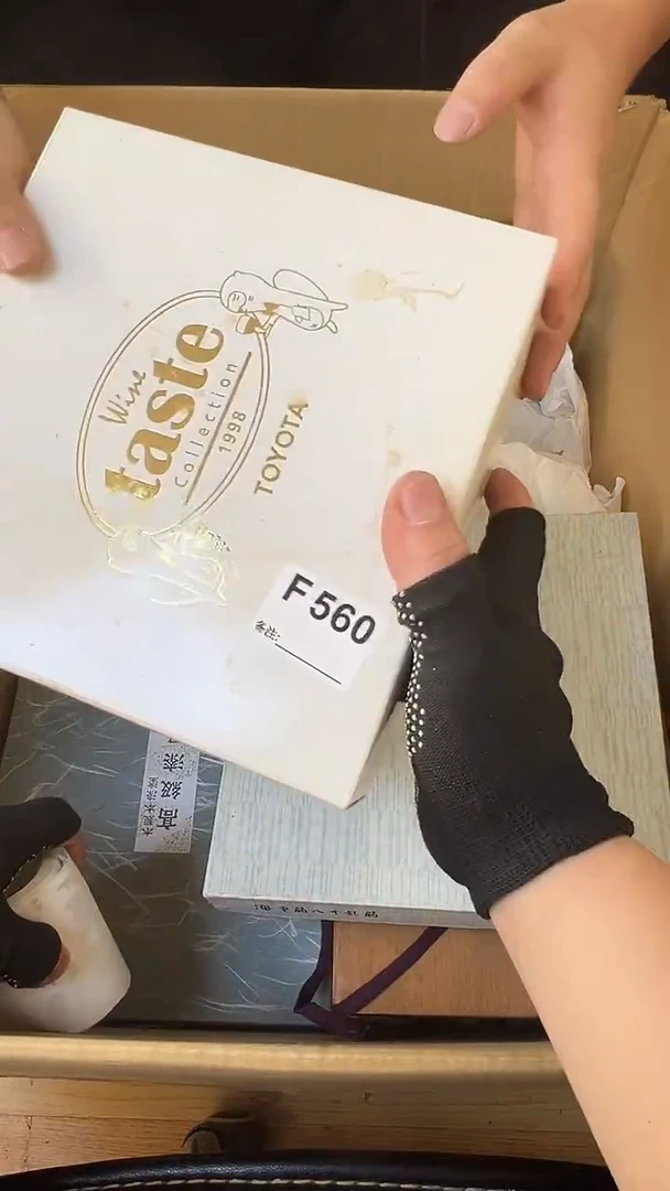 蘇熊大熊店铺闪购链接560