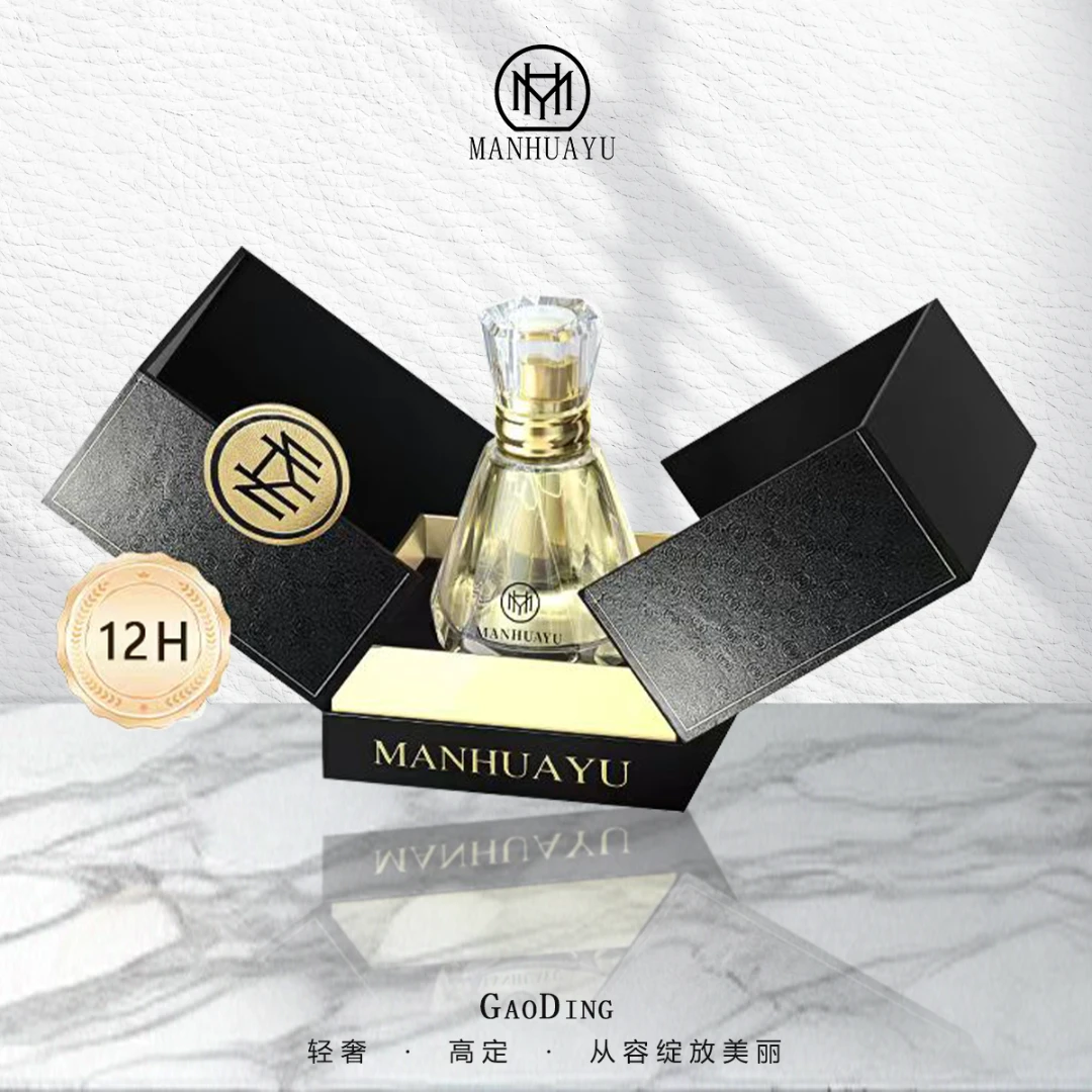 【官方正品】蔓花语MANHUAYU真我魅惑香水