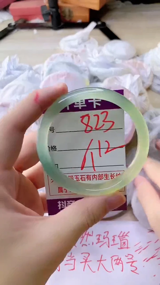 手镯玛瑙/玉髓未镶嵌823