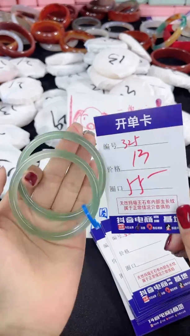 【闪购商品】玛瑙/玉髓手镯未镶嵌325