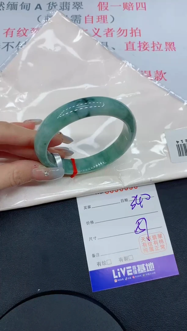 未镶嵌手镯翡翠58缅甸翡翠手镯