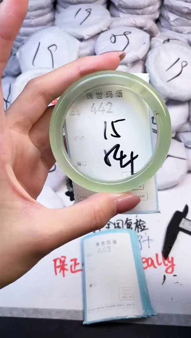 手镯玛瑙/玉髓未镶嵌442