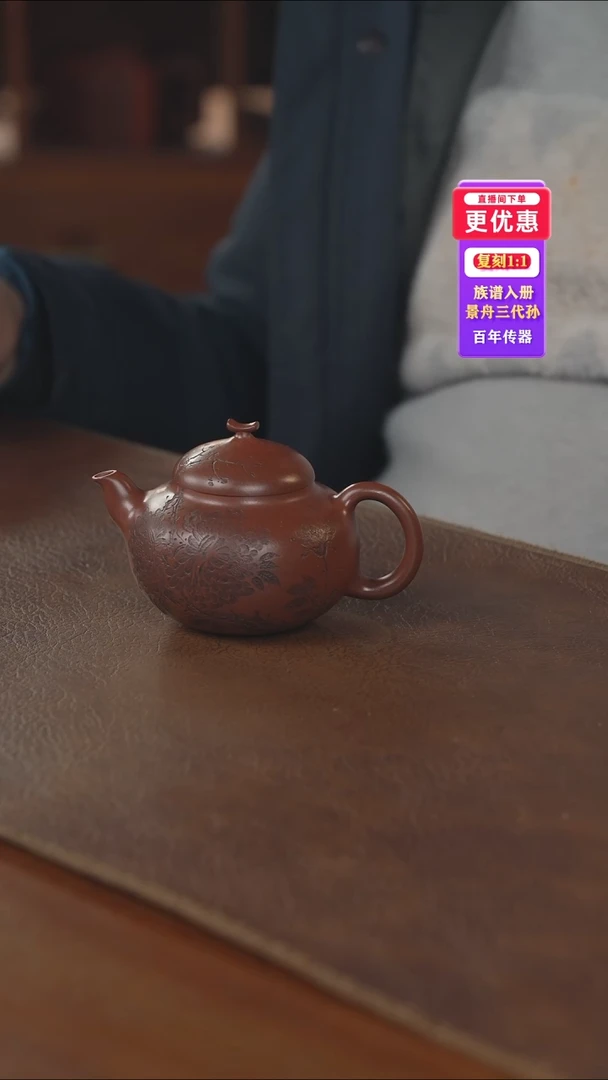 茶壶紫砂紫砂壶紫砂壶