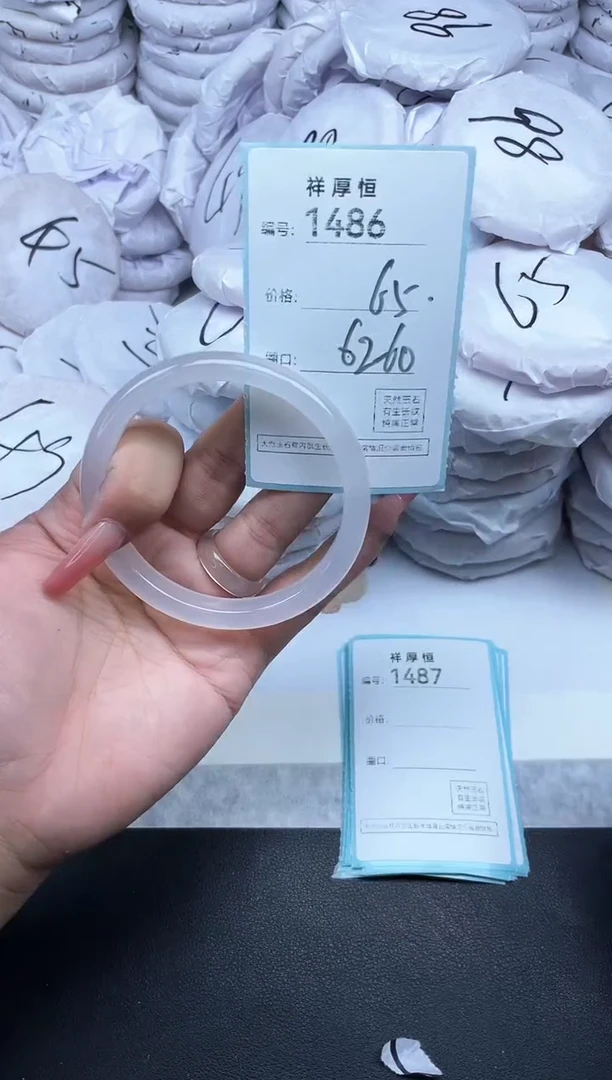 玛瑙/玉髓手镯未镶嵌1486